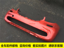 Suitable for Mercedes Benz Pixie 451 front bumper smart leaf plate cover headlight assembly original disassembly