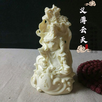 Ivory Fruit Sitting Fortune Martial Saint Guan Gong Like Wu Caishen Guan Erye Living Room Guard House Office Lucky Decoration Ornament