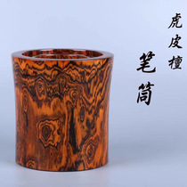 Tiger skin sandalwood pen holder wood round log decoration desktop storage station office supplies Chinese decoration retro