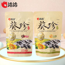 Kwai Zhen melon seeds Haidilao Qiaqia Kwai zhen melon seeds raw flavor Large melon seeds sunflower seeds fried food 98g bag