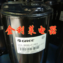 QXA-B096ZC190 QXA-B096zE190A A091 New inverter air conditioner compressor Lingda