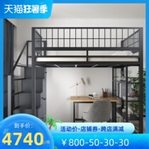 Attic Bed Bed Small Family Type Iron Art High Rack Bed With Terraced Cabinet Multifunction Cot Bed Lower Table Minimalist Space Iron Cabinet Bed