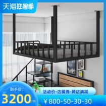 Building Cabinet Bed Wall-mounted Bed Multifunction Apartment Elevated Bed Loft Style Hammock Suspended Iron Frame Bed Lower Table