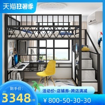 Multifunctional Provincial Space Overhead Bed Linen Upper Floor Apartment Duplex Penthouse Bed Iron Art High And Low Bed Small House Loft Bed