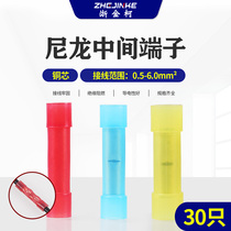 Quick terminal wire connector nylon fully insulated Middle pair joint connecting pipe cold pressed terminal
