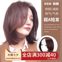 Wig Female short hair bobble full headgear Natural medium and long air bangs round face clavicle real hair wig set