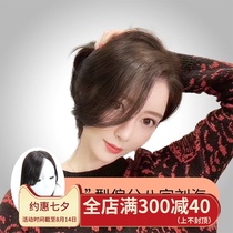Oblique horoscopes bangs wig female head hair replacement piece Korean hairstyle wig piece real hair natural incognito invisible