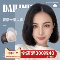 Wig real hair Full real hair set full head natural summer short hair female styling bobble head suitable for round face hairstyle