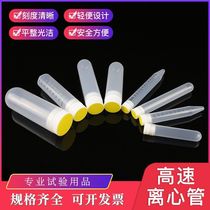 Plastic thickened high-speed centrifugal tube inner screw port 10 15 30 50 100ml round bottom tip bottom ep tube 2W transfer with scale inner screw cap