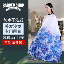 Hairdressing waterproof barber apron non-stick hair salon special hair cutting apron high-end net red hair salon barber clothes tide