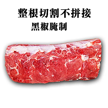 【六营村】西冷眼肉菲力牛排整肉原切[1元优惠券]-寻折猪