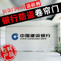 Aluminum alloy rolling gate rolling shutter door custom garage door electric remote control bank door Villa stainless steel coil pull gate