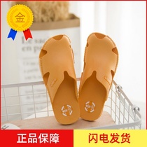 Wholesale Vietnamese Rubber Shoes Tempered Wentu Indoor Home Slippers Women's Beach Shoes 808 Bag Toe Slipper Hair