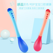 Baby warm Spoon soup spoon warm spoon discoloration 9-24 months fruit rice paste spoon non-silicone food spoon