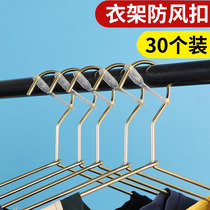 Windproof buckle hanger fixing outdoor hook clip drying clothes cooler silicone buckle