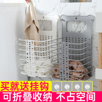 Dirty clothes storage basket foldable bathroom put clothes artifact dirty clothes basket dirty clothes storage rack for laundry basket short