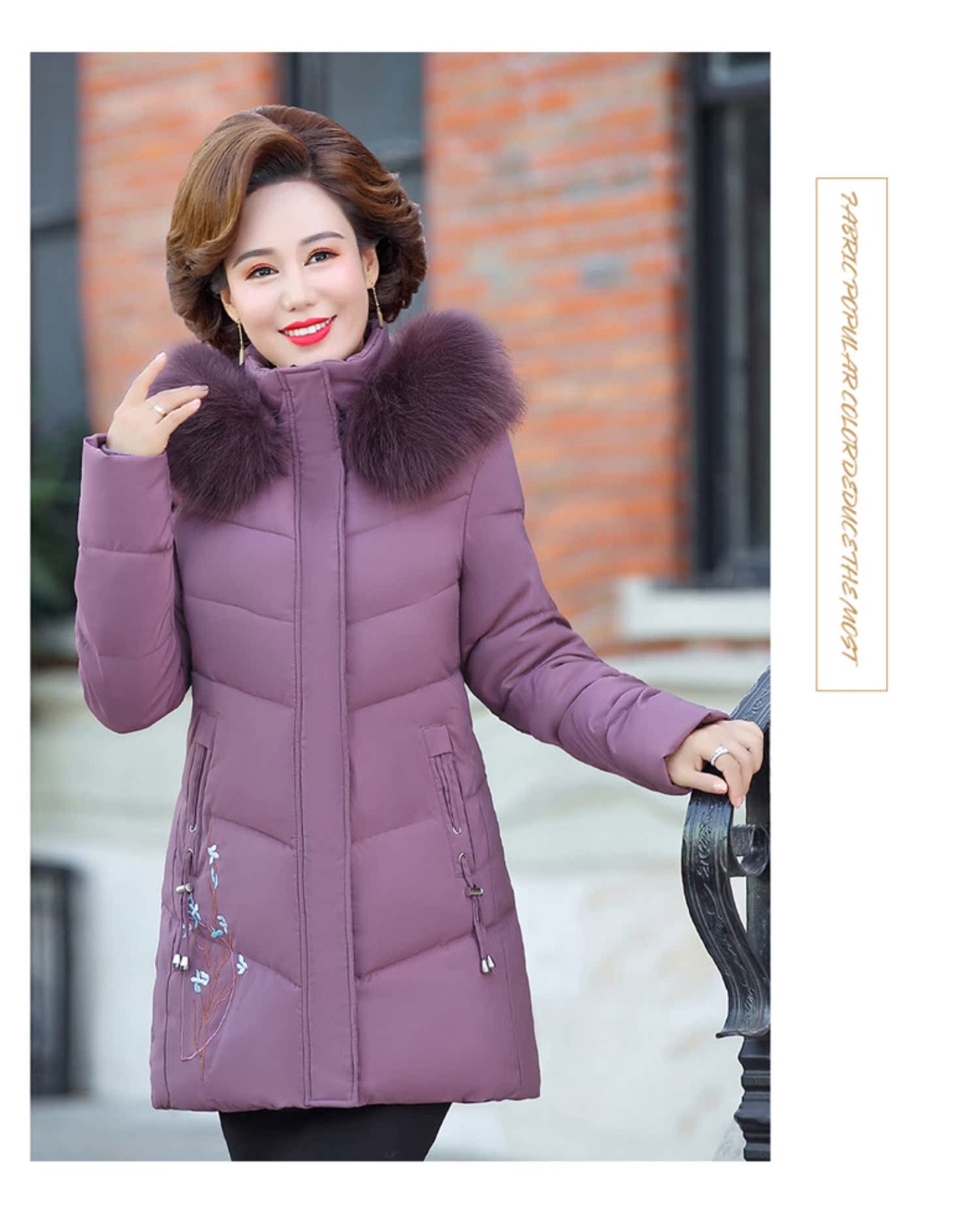 高品质妈妈冬装外套中长款棉衣女中老年女装绣花棉服中年洋气棉袄_vip