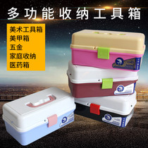 Iridescent Home Toolkit Small Multifunction Transparent Tool Box Portable Children Folding Drawing Fine Art Box