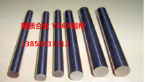Hard alloy round stick YG6X tungsten steel stick 2-3-4-5-6-7-8-9-10-12-14-16 * 100mmYG8