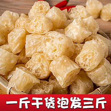 【拍2发3】网红吸汁面藕干货500g*3[2元优惠券]-寻折猪