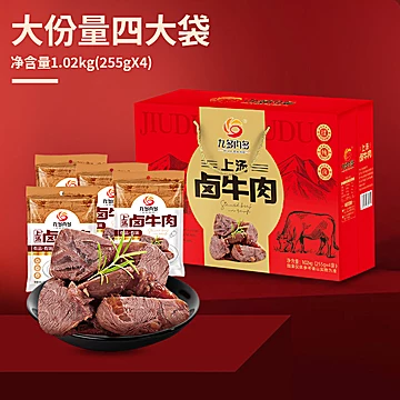 九多肉多健身卤牛肉熟食真空255g[18元优惠券]-寻折猪