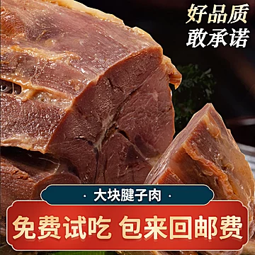 九多肉多健身卤牛肉熟食真空255g[18元优惠券]-寻折猪