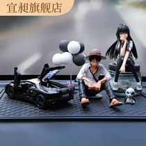 2021 New Net red road car perfume aromatherapy Men car ornaments car interior supplies snow is hand