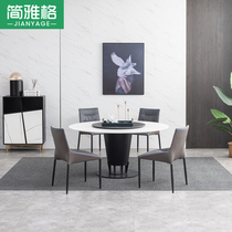 Nordic minimalist marble round dining table and chairs combined household dining table modern minimalist with turntable light and luxurious rotating dining table