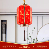 New Chinese red festive all copper wax gourd lantern high-end villa foyer balcony outdoor waterproof decorative hanging lamps