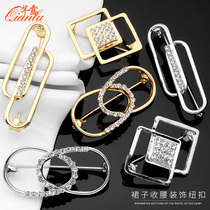 Skirt Collection Waist Button Woman Fashion Fixed Clothes Chest Pin Anti-Walking Light Pants Waistcoat Big Change Small God Instrumental Adjusting Waist Circumference Pins