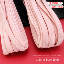 Elastic Band Wide Flat Thickened Elastic Pants Belt Pregnant pregnant children Baby pants rubber band Telescopic Rope Clothing Accessories