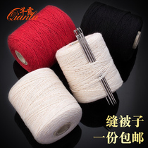 Sewn Quilt Needlework Package Suit Home Big Hand Stitch Quilted By Needle Free Of Steel Needle Cotton Thread Large Needle Thick Stitch Sewing Clothing Needle