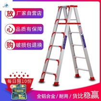 Bamboo escalator multifunctional ladder home folding and telescopic two-step stainless steel stair bench double step step