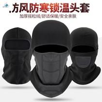 Windproof mask block full face winter riding rider dust motorcycle block full face protection warm head cover winter