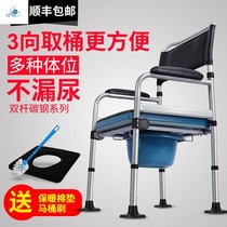 Toilet chair for the elderly easy to fold adjustable seat toilet pregnant woman bath stool Chair