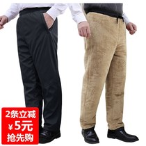 Middle-aged northeast cotton pants for winter northeast extra thick and velvet winter warm outside wearing a thick loose cashmere Lamb