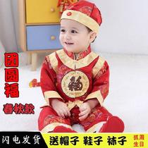 Shoes Winter Cute Thin Wedding Boys Red New Year Clothes Childrens Set Infant One Year Old Tang Dress