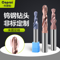 Non-labeled milling cutter tungsten steel alloy drill inner cold drill step drilling stainless steel with threaded milling cutter numerical control cutter