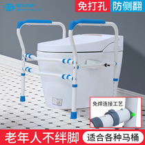 Toilet-free toilet Toilet Armrest Rack Bathroom Toilet Toilet Safe Armrest Grab Bar Old Man Use Moped Holder