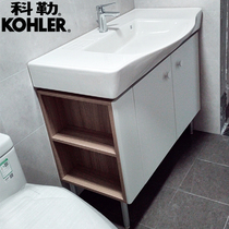 Kohler bathroom cabinet combination home landing greshing table wash basin combination modern simple kiss about 1 meter