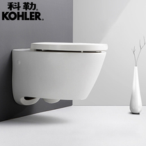 Kohler wall-mounted toilet wall-type hidden water tank into the wall-type small household wall row smart toilet