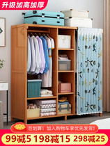 Wardrobe Simple Home Bedroom Simple Modern Economy Solid Wood Wardrobe Cloth Curtain Storage Dustproof Durable Hat Rack