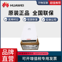 AirEngine 5761-11 12 21 21 5761S-11 12 13 Huawei Wifi 6 Wireless suction top AP