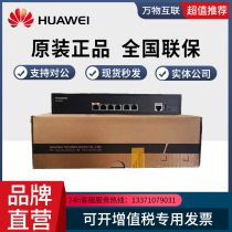 ASG5305 5310 5320 ASG5315 Huawei Internet Behavior Manager Gateway Audit Corporate Security
