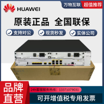 AR2240C AR2240C AR6280 AR6280 AR3260E-S AR3260E-S Huawei enterprise-class routers modular multi-business
