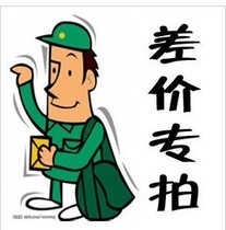 The postage is dedicated to the postage