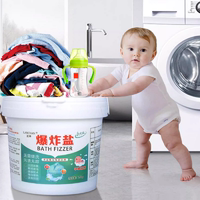 大桶5斤！蓝婵去污爆炸盐彩漂粉漂白剂