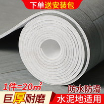 Thickened floor leather Cement floor direct paving Home waterproof plastic carpet rubber pad Wear-resistant self-adhesive brick floor sticker