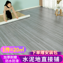 Floor mat Large area Bedroom door home living room thickened carpet Bathroom kitchen non-slip leave-in pvc floor mat