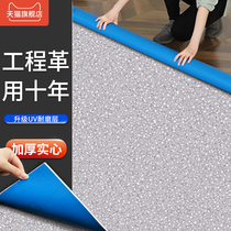 PVC floor leather Commercial floor glue mud floor special floor paste thickened wear-resistant waterproof hospital plastic floor mat